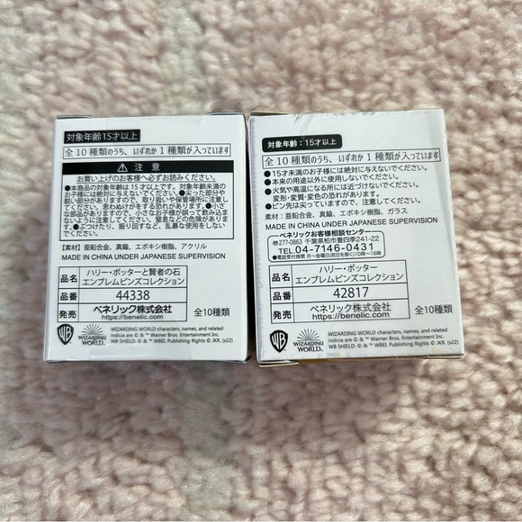 NIB Harry Potter Fluffy and Time Turner Pin Set from Tokyo Japan - Picture 7 of 9